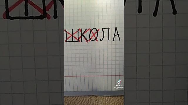 лайк