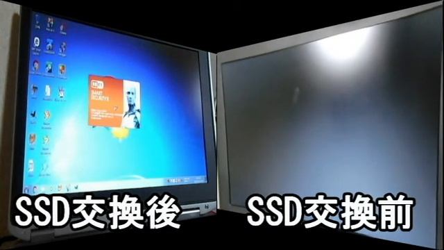 DELLのノートPC「E6320」をSSDに交換した結果・・・