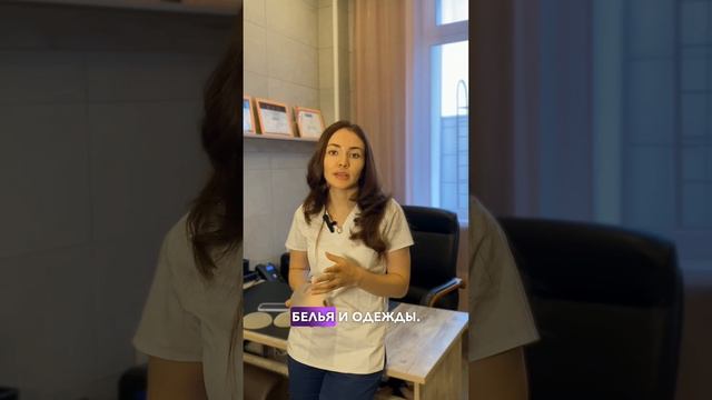 Операция на грудь