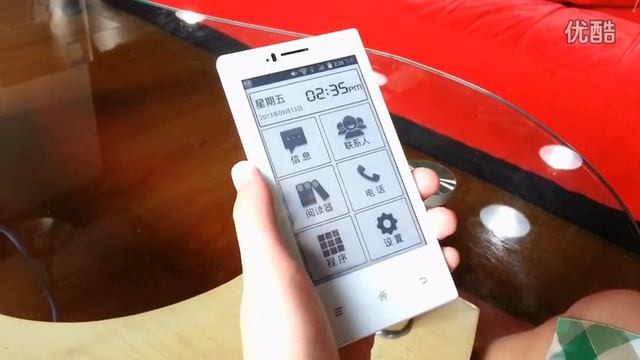 E Ink Android Smartphone Demo