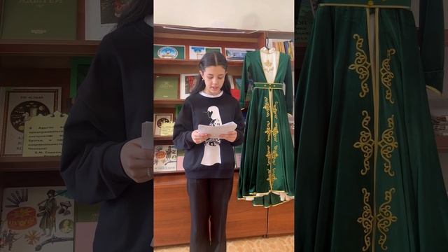 "Моя малая Родина-Адыгея".
(Центральная районная библиотека)
