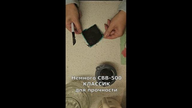Необычно. Чёрный гипс. Лайфхак
