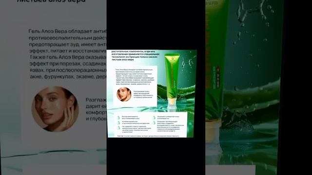 Посмотри это улётное видео !!!!