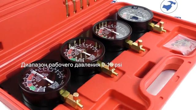 Синхронизатор карбюраторных двигателей TA-G1018