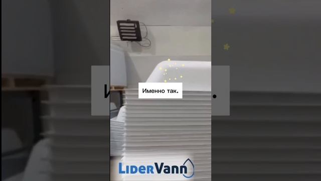 Когда 2 мм решают