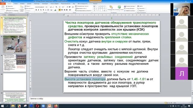 МБК2.1. ТО Кабельных линий 4 4, ТО АПС 1 Х (окончание)