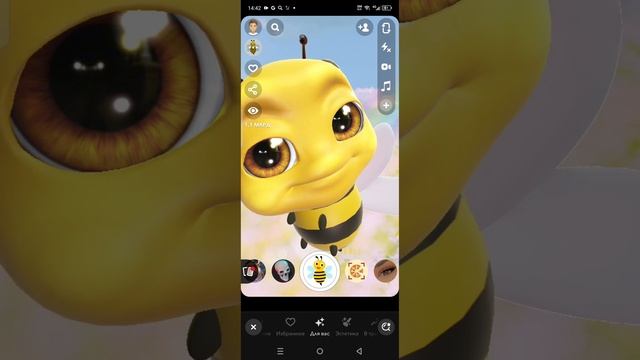 bee