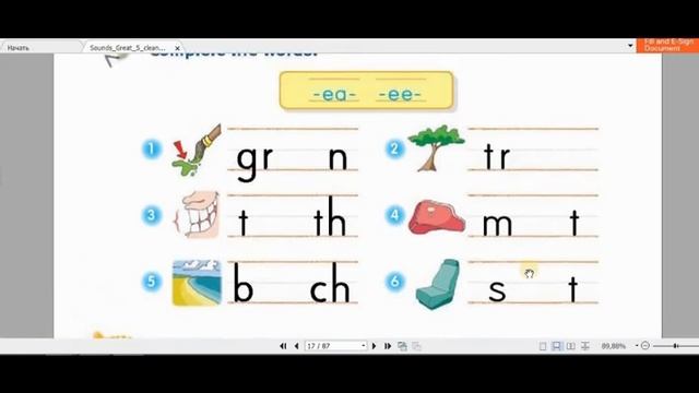 Читаем по-английски уверенно и бодро!!!