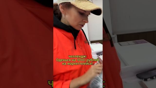 смотри полное видео и узнай кто победил в ЧЕЛЛЕНДЖЕ