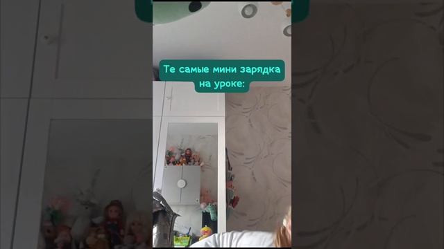 #минизарядка