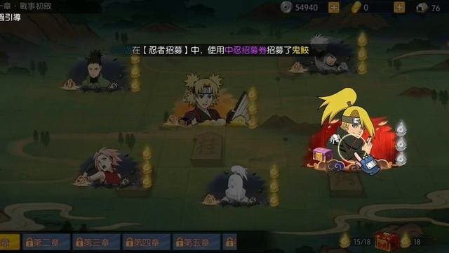 Новая мобильная игра по Наруто! Naruto Shippuden Online Android