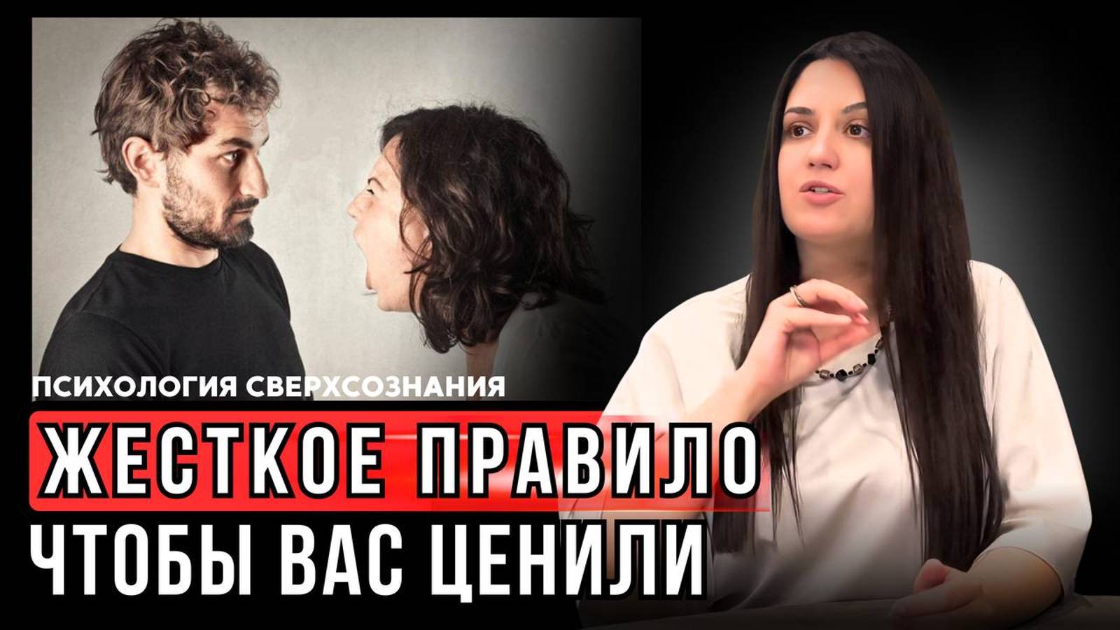 ЖЕСТКОЕ правило, ЕСЛИ вас ОБЕСЦЕНИВАЮТ. Как научиться ценить себя? #психологШВЕЦ