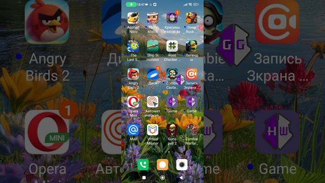 Как  запустить  GameGuardian  без  рут прав  на  13  android  2024  года