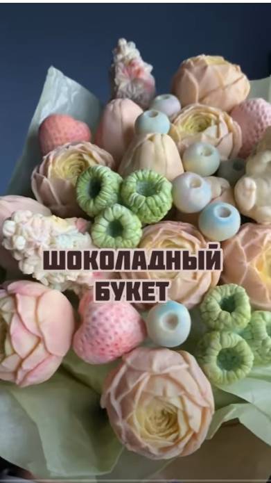 Как Сделать ШОКОЛАДНЫЙ БУКЕТ от @marmelad_naya 💐