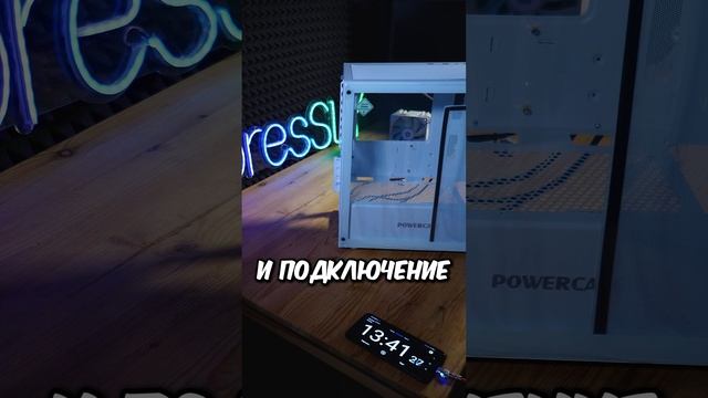 За сколько можно собрать игровой компьютер? ⏱️