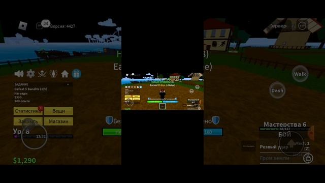 играю в блокс фрукт