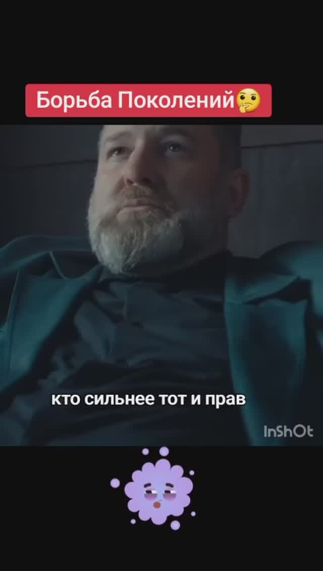 О молодежи