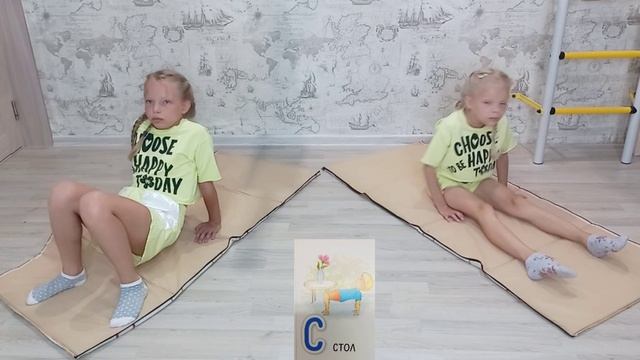 Йога для детей Детская йога Йога азбука Учим алфавит Детская зарядка   Зарядка для спины и осанки