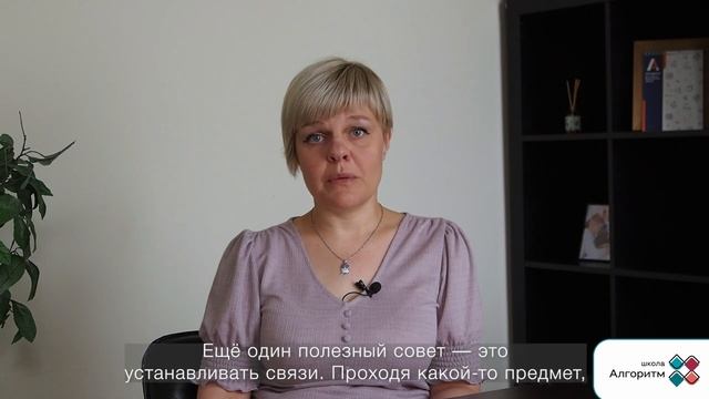 Екатерина Прохорова: «В биологии важна терминология и связи» — Лайфхак от преподавателей «Алгоритм»