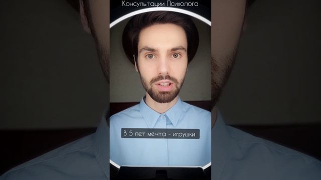 Я должен добиться успеха, а потом начну жить