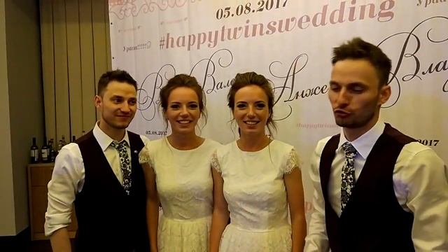 Свадьба близнецов - отзыв кавер группа Империал бенд