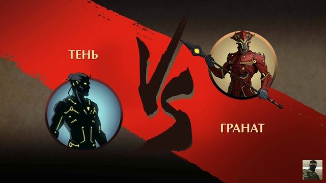 Shadow Fight 2 ПРОХОЖДЕНИЕ | ПЕШКИ ТИТАНА ЧАСТЬ 5 | #13