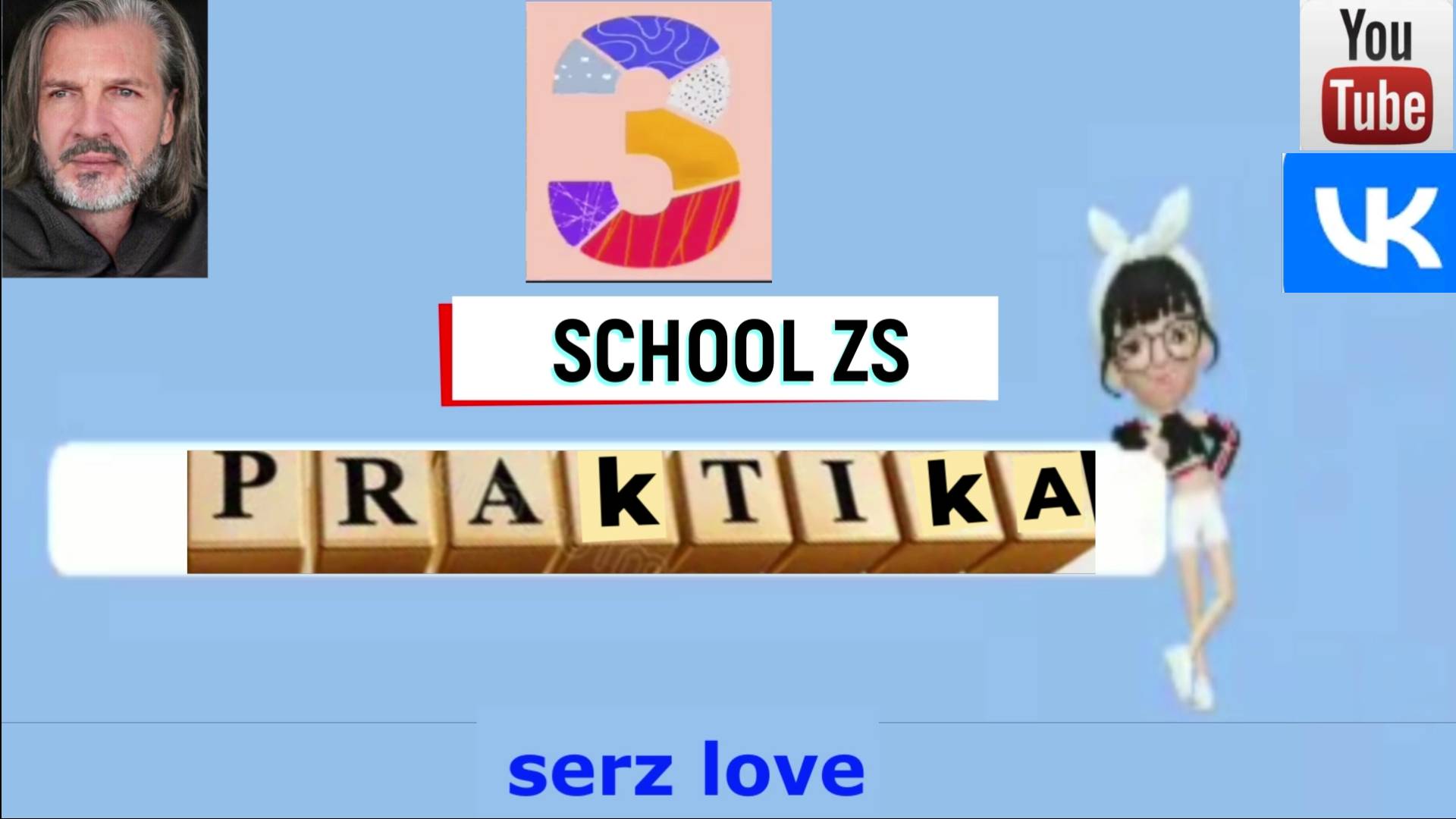 3 praktika 901 km.h serz love