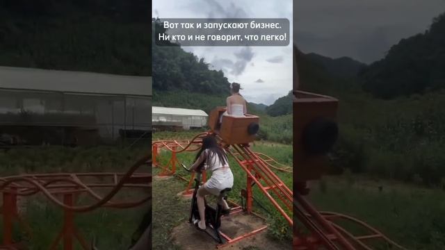 Запуск бизнеса с Наставником ...