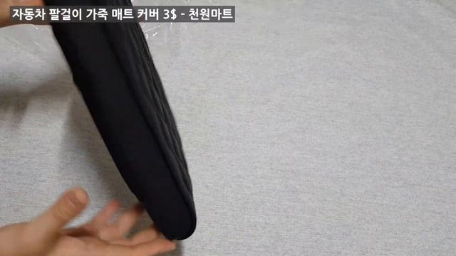 알리익스프레스 가성비 최고 자동차전용 베스트리뷰 [내돈내산] 천원마트