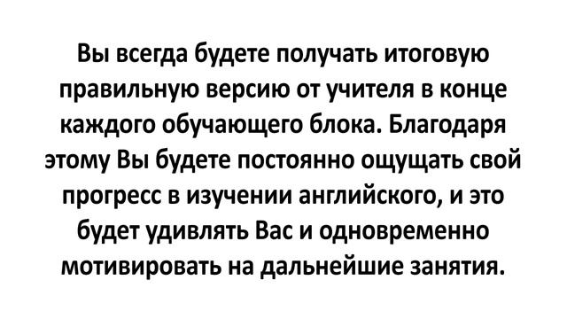 Видеоурок 1. Английский для начинающих по методу Мишеля Томаса