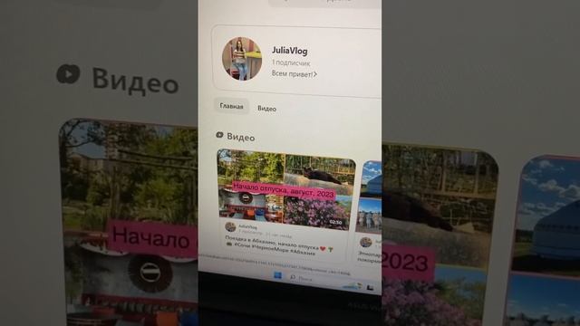 Пожалуйста, друзья, давайте наберем там подписчиков помогите мне в этом❤️