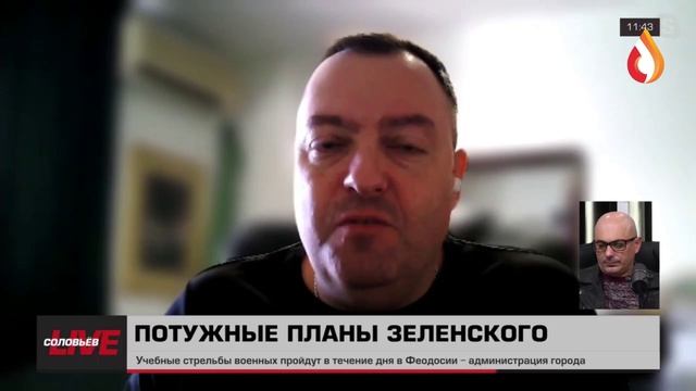 ГАСПАРЯН | СОЛОВЬЁВLIVE | АЛЕКСАНДР ВОСКОБОЙНИКОВ