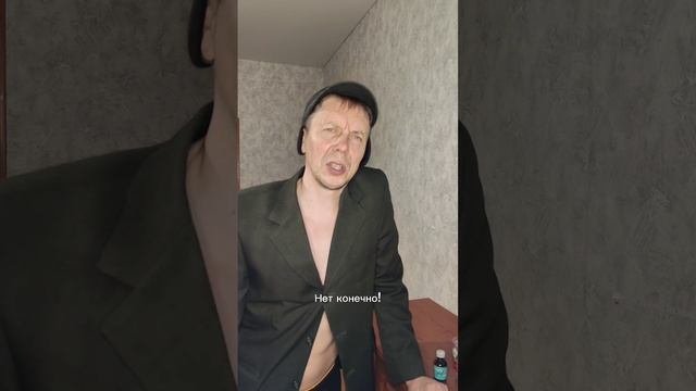 правильный вопрос #юмор #прикол #дед