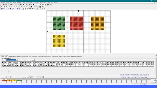 Программа Pattern Maker и приложение Cross Stitch Saga — работа с символьными шрифтами