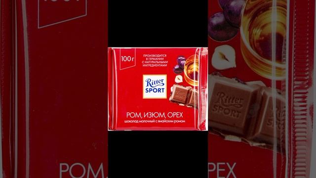 Все Вкусы шоколада Rutter Sport 🍫