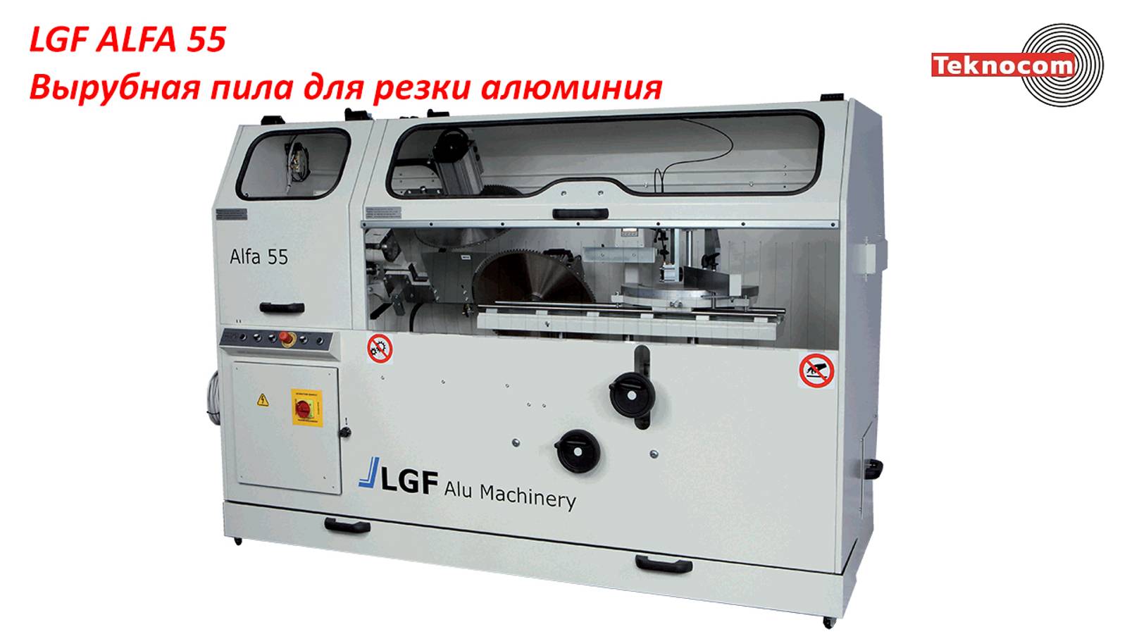 LGF ALFA 55 - Вырубная пила для резки алюминия