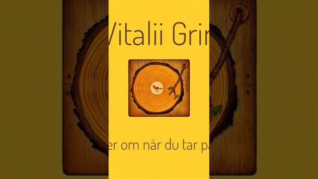 🟨GRIN - Tycker Om När Du Tar På Mej💛