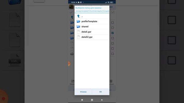 установляем ходьбу для fs20