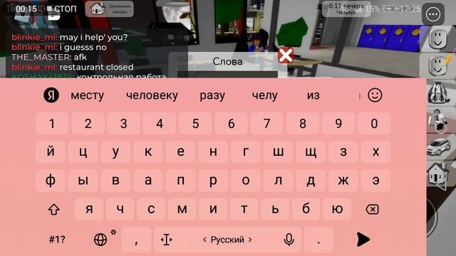 контрольная работа 🤣🤣