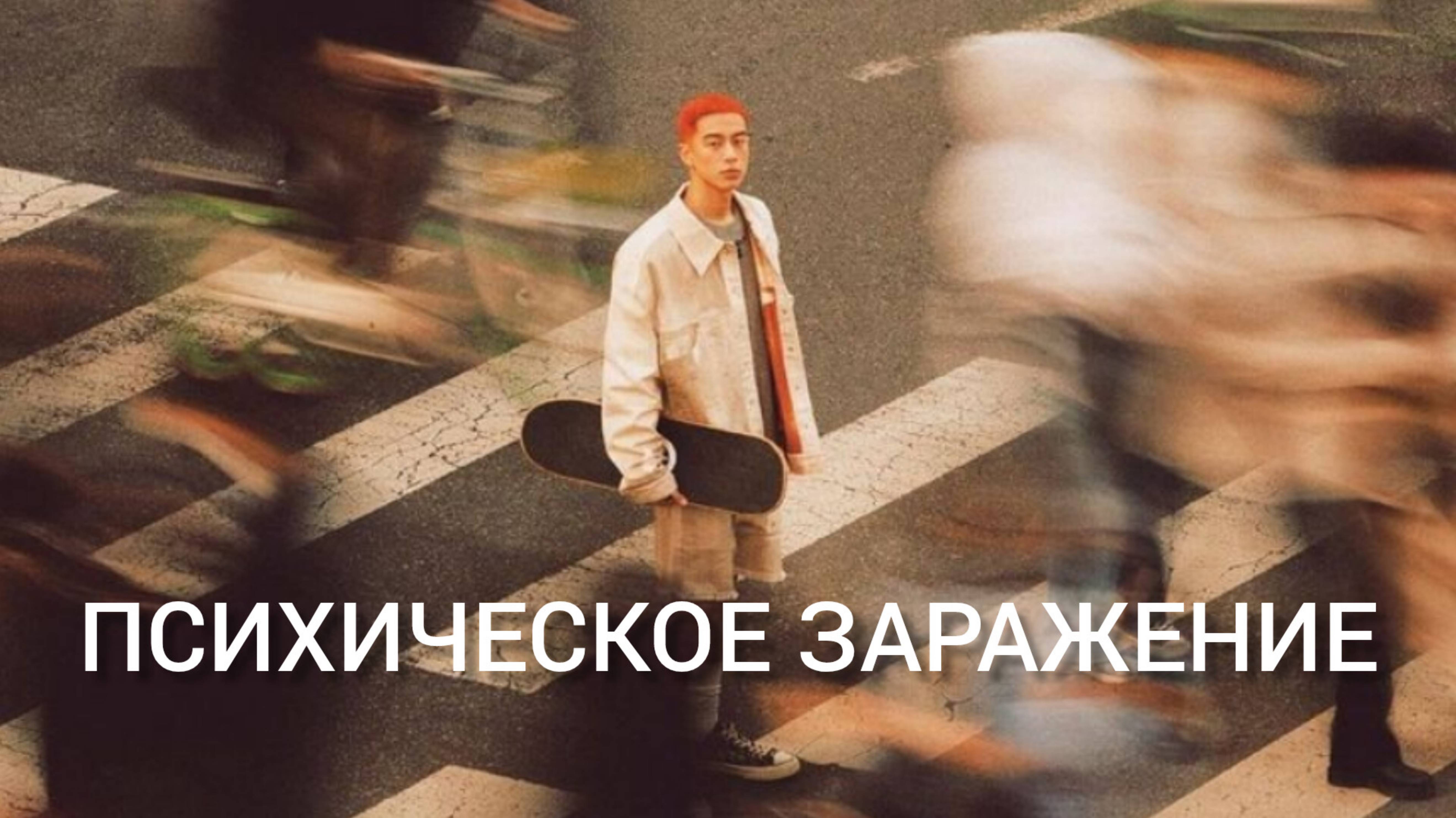 ПРАКТИКА ИЗБАВЛЕНИЕ ОТ НЕГАТИВНОЙ ИНФОРМАЦИИ