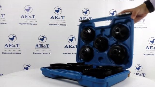 Съемники масляных фильтров 11 предметов TA-A1202