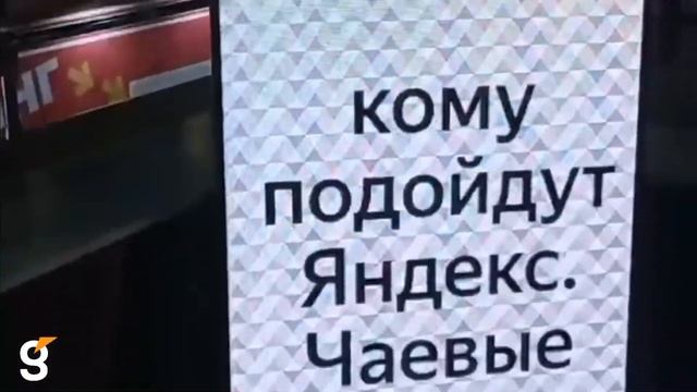 Гефест Капитал предоставил IPoster для масштабной выставки ПИР-РЕСТОРАН