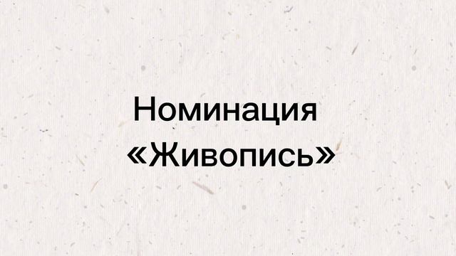 III Международной очно-заочной выставки-конкурса учебных работ студентов