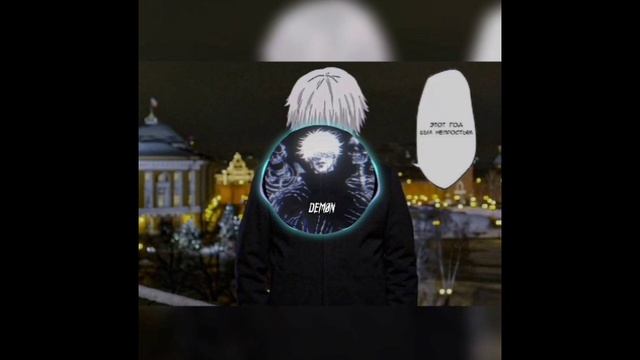 Demon-Freaks (super speed up)