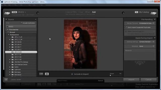 Light room - Быстрый старт. Урок №3. Импорт файлов в каталог Lightroom. (Евгений Карташов)