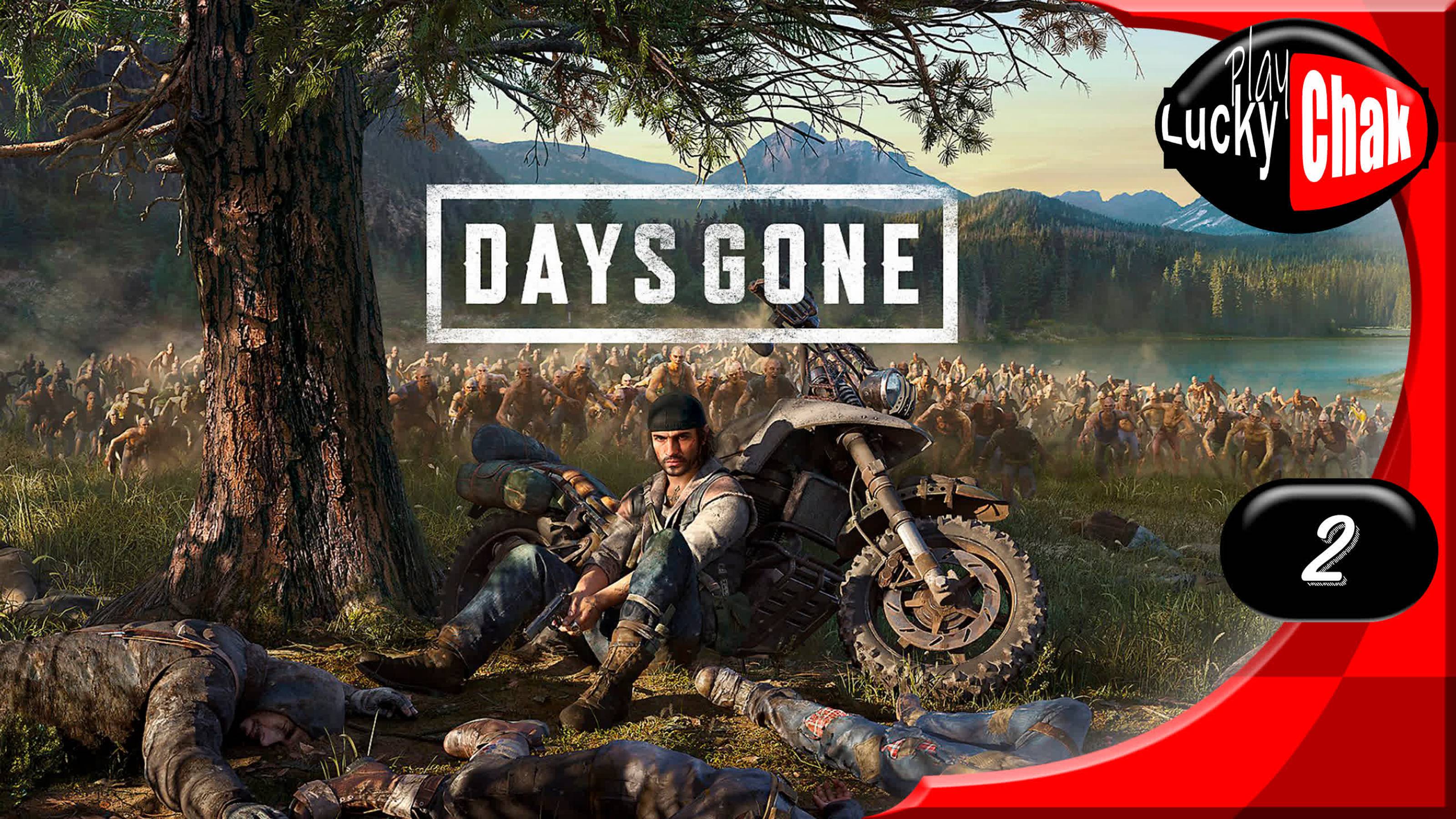 Days Gone прохождение - Номады #2