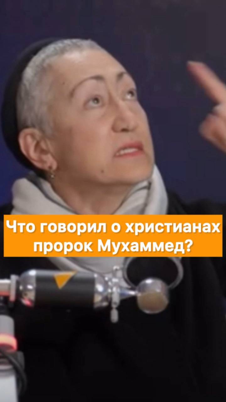 Политолог Каринэ Геворгян рассказала о строках в Фирмане пророка Мухаммеда, посвященных христианам