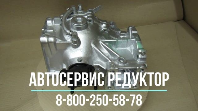 Редукторная часть Тойота Ипсум/Гая/Эстима/Ноах/Вокси/Надя