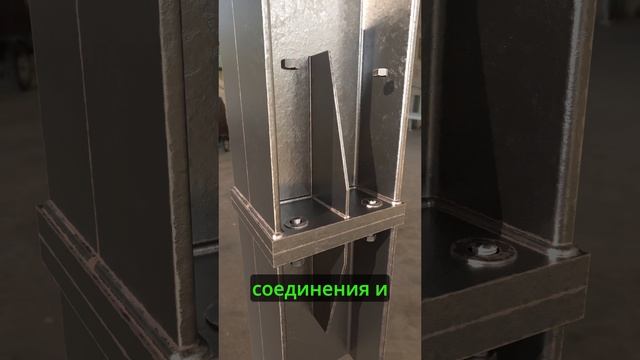 Как стыковать колонны из двутавра: два основных варианта.