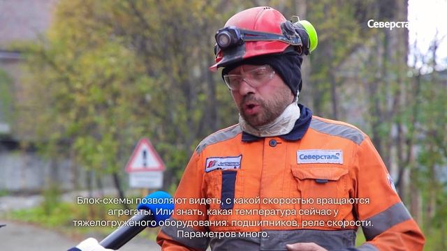 На «Олконе» внедряют новую систему диспетчеризации